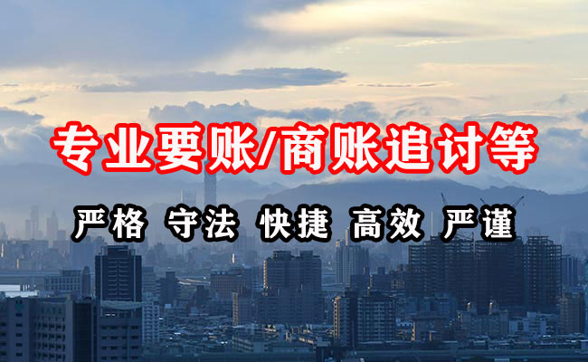 邢台县追债公司